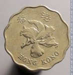 20 центов 1997 г. Гонконг(6) - 305 - аверс