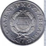 1 форинт 1968 г. Венгрия(4) - 2234 - аверс