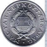 1 форинт 1989 г. Венгрия(4) - 2234 - аверс
