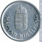 1 пенго 1941 г. Венгрия(4) - 2234 - реверс