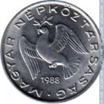 10 филлеров 1988 г. Венгрия(4) - 2234 - аверс