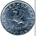 10 филлеров 1989 г. Венгрия(4) - 2234 - аверс