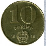 10 форинтов 1986 г. Венгрия(4) - 2234 - реверс