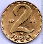 2 форинта 1981 г. Венгрия(4) - 2234 - реверс
