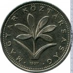 2 форинта 1997 г. Венгрия(4) - 2234 - аверс