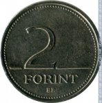2 форинта 1997 г. Венгрия(4) - 2234 - реверс