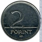2 форинта 2004 г. Венгрия(4) - 2234 - реверс