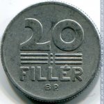 20 филлеров 1980 г. Венгрия(4) - 2234 - реверс