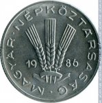 20 филлеров 1986 г. Венгрия(4) - 2234 - аверс