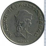 20 форинтов 1986 г. Венгрия(4) - 2234 - аверс