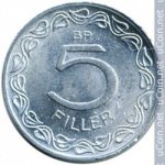 5 филлеров 1955 г. Венгрия(4) - 2234 - аверс