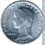5 филлеров 1955 г. Венгрия(4) - 2234 - реверс