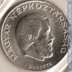 5 форинтов 1971 г. Венгрия(4) - 2234 - реверс