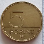 5 форинтов 1993 г. Венгрия(4) - 2234 - реверс