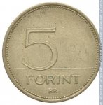 5 форинтов 1994 г. Венгрия(4) - 2234 - реверс