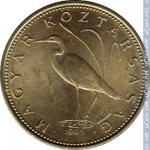 5 форинтов 1995 г. Венгрия(4) - 2234 - аверс