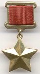 МЕДАЛЬ 1934 г. СССР - 962117 - аверс