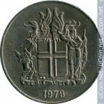 10 крон 1978 г. Исландия(10) - 1061 - реверс