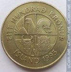 100 крон 1995 г. Исландия(10) - 1061 - реверс