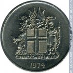 5 крон 1974 г. Исландия(10) - 1061 - аверс