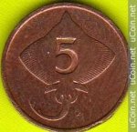 5эйре 1981 г. Исландия(10) - 1061 - аверс