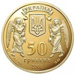 50 гривен 2000 г. Украина (30)  -6014536 - аверс