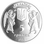 5 гривен 1999 г. Украина (30)  -6014536 - аверс