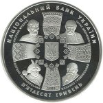 50 гривен 2011 г. Украина (30)  -6014536 - аверс