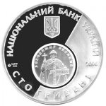 100 гривен 2006 г. Украина (30)  -6014536 - аверс