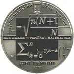 2 гривны 2012 г. Украина (30)  -6014536 - аверс