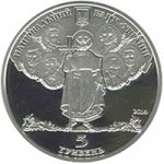 5 гривен 2014 г. Украина (30)  -6014536 - аверс