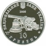 10 гривен 2008 г. Украина (30)  -6014536 - аверс
