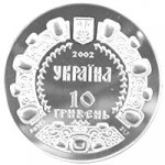 10 гривен 2002 г. Украина (30)  -6014536 - аверс