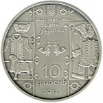 10 гривен 2012 г. Украина (30)  -6014536 - аверс