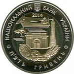5 гривен 2014 г. Украина (30)  -6014536 - аверс