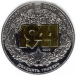 20 гривен 2014 г. Украина (30)  -6014536 - аверс