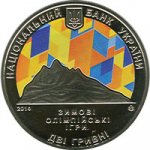 2 гривны 2014 г. Украина (30)  -6014536 - аверс