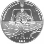 2 гривны 2010 г. Украина (30)  -6014536 - аверс