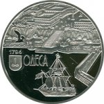 10 гривен 2014 г. Украина (30)  -6014536 - реверс