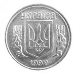 2 копейки 1992 г. Украина (30)  -6014536 - реверс