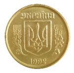 50 копеек 1992 г. Украина (30)  -6014536 - реверс