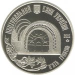 5 гривен 2015 г. Украина (30)  -6014536 - аверс