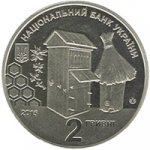2 гривны 2015 г. Украина (30)  -6014536 - аверс