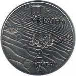 2 гривны 2015 г. Украина (30)  -6014536 - реверс