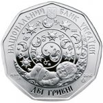 2 гривны 2015 г. Украина (30)  -6014536 - аверс