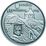 10 гривен 2016 г. Украина (30)  -6014536 - аверс