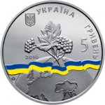 5 гривен 2016 г. Украина (30)  -6014536 - аверс