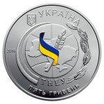 5 гривен 2016 г. Украина (30)  -6014536 - аверс