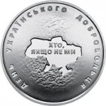 10 гривен 2018 г. Украина (30)  -6014536 - реверс