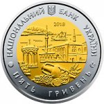 5 гривен 2018 г. Украина (30)  -6014536 - аверс